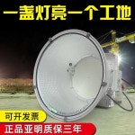 건설 1000W 현장 조명 타워크레인 서치라이트 써치 방수 2 300w 새로운 정품 하이엔드 엔지니어링 : 너도사봐