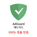애드가드 AdGuard 평생 구독 맥 윈도우 IOS 안드로이드 1기기 3기기 9기기 : Apple 팩토리