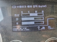 5톤 셀프로더 12년식 4.5톤 농기계운반차 어부바차 적재함 7.4m 자동사다리차 : 광명트럭