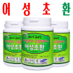 어성초환/ 약모밀환/ 지하 청정수 깨끗한 재배 어성초/ 미산약초농장/ 2+1이벤트/ 3병 : 사 온 데