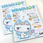 와와109 아이네꼬 편선지 잡지 1p : 와나상점