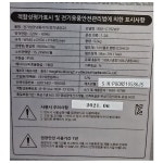 [중고냉장고] 쿠잉 상냉장 하냉동 일반 냉장고 189리터 [21년식] : 신화전자