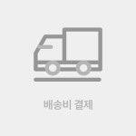 추가금-배송비 : 뉴 마커스