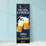 식당 배너 FB-266 생맥주 호프 이벤트 페트 재출력 : 끌림배너