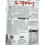 팔도 소 갈비탕 600gx8 식자재 업소용 식재료 식당용 대용량 단체 급식용 : 보이저상회