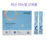 [신제품]인셀덤 딥톡스 라이프닝 딥톡플러스 [원산지:국산] : 휴먼그레이스
