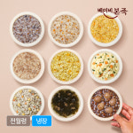 [베이비본죽] 냉장 이유식 후기/완료기/유아식 프리미엄 맛보기세트 : 베이비본죽