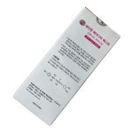 에이앤 (AN) 화장품 인센시브 비비크림 BB크림 미백기능성 커버력 저자극 알로에추출물  50g : KOSMOS