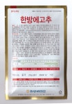 [대풍종묘농약] 농우종묘 한방에 1200립 칼라, 탄저는 기본! 반점세균병까지 한방에 해결!! : 친환경 스마트 팜