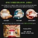 윈팰리스 마카오골프 2박3일 3월 프로모션 : 제이케이이지컴퍼니