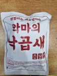 낙곱새 곱창전골 매운낙곱새 850g : 유니버셀