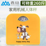 가정용 캐릭터 아날로그 체중계 기계식 헬스장 게 저울 몸무게 귀여운 아날로그체중계 옐로 퍼피 현물발송 기계 : 신흥유통상사13