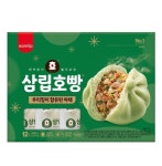 코스트코 삼립 우리밀이 함유된 야채호빵 90g x 12개 겨울 간식 찐빵 대용량 : 코코수니