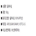 신영에프에스 월계수잎 90g : 가공식품도매쇼핑몰