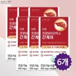 간유산균 간케어 효능 간건강유산균 보령프로바이오틱스 60캡슐, 6개 : 헬스올린