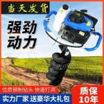 땅파는기계 드릴 소형 엔진굴착기 항타기 말뚝 과수원 구굴기 미니 농업용 비트 파는 머신 : 머니위치