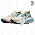 (국내매장판) 나이키 줌X 제가마 2 남성 트레일 런닝화 FD5190-005 : 더고트 스토어