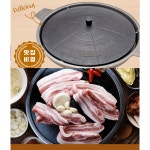 튼튼하고 맛있는 무쇠솥뚜껑구이 가마솥고기불판 삼겹살 철판 구이 : 프리돔
