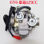 바이크 오토바이 PD24J 행정 초크 24MM ATV GY6 150CC 카브레타 기화기 키트 : 모아뜰