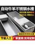 소 물통 축사 스텐 농장 급수기 식수통 식수대 가축 음수대 히터 1m 아연도금 거치대 1개 : 쿼파치