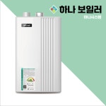보일러 설치 교체 시흥 안양 과천 안산 군포 의왕 화성 수원 용인 오산 평택 안성 아산 천안 : 하나 보일러 에어컨
