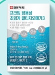 [레오슈퍼] 일양약품 프라임 장용성 초임계 알티지 오메가3 60캡슐 : 레오슈퍼
