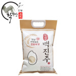 학가산 백진주쌀 3kg : 안동학가산김치  양산총판