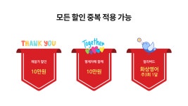 여름방학 토론토대학교 주관, 캐나다영어캠프 인솔, 출국 동행 (퀘백 여행 포함) : 브레이크에듀 유학원