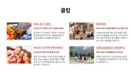 여름방학 토론토대학교 주관, 캐나다영어캠프 인솔, 출국 동행 (퀘백 여행 포함) : 브레이크에듀 유학원