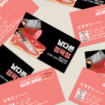 정육점명함 고기집명함 축산 명함제작 디자인 고급 인쇄 : 이날디자인제작소