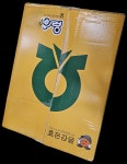 효돈다우렁감귤 5kg L사이즈 : 스마일청과마켓