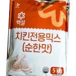 순한맛 치킨 전용 믹스 백설 5k x2 식자재 업소용 식재료 식당용 대용량 단체 급식용 : 늘더드림