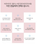 웰러스 바른 멀티비타민 미네랄 60정 자연식품유래 주원료 11종 종합 영양제 : 365건강팡팡