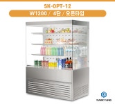 세경 오픈타입 4단형 w1200 쇼케이스 : CRN