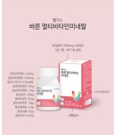 웰러스 바른 멀티비타민 미네랄 60정 자연식품유래 주원료 11종 종합 영양제 : 365건강팡팡