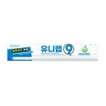 유니 랩 나인 30cm x 100m : FOOD파트너스