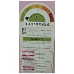 [중고냉장고] 쿠잉 상냉장 하냉동 일반 냉장고 189리터 [21년식] : 신화전자