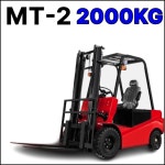 전동 지게차 전동 핸드파레트 트럭 핸드 지게차 핸드 파렛트 트럭 핸드 자키 맥스디엠 MT-2 2000KG 하중 리프팅높이 3미터 : 맥스디엠