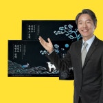 메이준뉴트리 박경호 원장의 97.5% 흑염소진액 엑기스 흙염소 30포, 2개 : 메이준생활건강본사