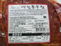 [국내제조] 진솔미그린 마늘쫑무침 4kg : 강이푸드