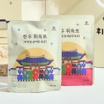 도톰 부드러운 아이간식 한우 육포 한글사랑 20g x 10 (갈비맛,매운맛,치즈,견과) : 휘육포