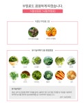 웰러스 바른 멀티비타민 미네랄 60정 자연식품유래 주원료 11종 종합 영양제 : 365건강팡팡