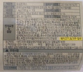 윤진 등심돈까스 1kg : FOOD파트너스