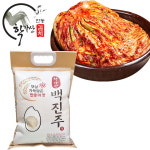 포기김치4kg + 쌀 3kg : 안동학가산김치  양산총판