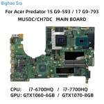 에이서 프레데터 5 G9593 7 G9793 노트북 마더보드 i76700HQ i77700HQ CPU GTX060 GTX0708GB MU5DC CH7DC 메인 보드 : happy365쇼핑