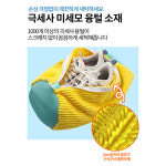 세탁기 운동화세탁망 극세사 신발 슈즈 운동화 빨래망 : 잔잔마켓