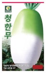 다농 청한무 500립 가을 김장무 무우 씨앗 씨 종자 : 장보고팜