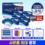 연세 명품 닥터톡스 30포 마시는 사은품 별도배송 내일도착 : 문화상사 스토어