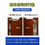 전동 암 도어 오프너 클로저 원격 제어 액추에이터 J18 측면 개폐기 : 범일물류