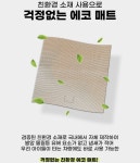 디올뉴 팰리세이드 풀체인지 25년형 논슬립 트렁크 매트 그레이 : 쉘위마트